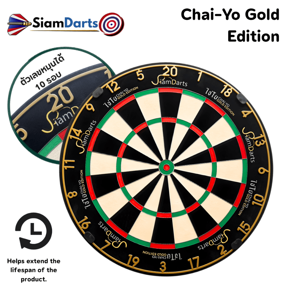 กระดานปาเป้า SIAMDARTS CHAI-YO GOLD EDITION DARTBOARD 18